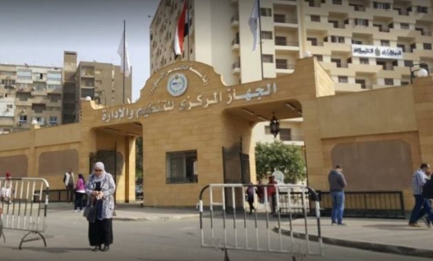  7 ضوابط وشروط لنقل وندب الموظفين في الجهاز الإدراي للدولة
